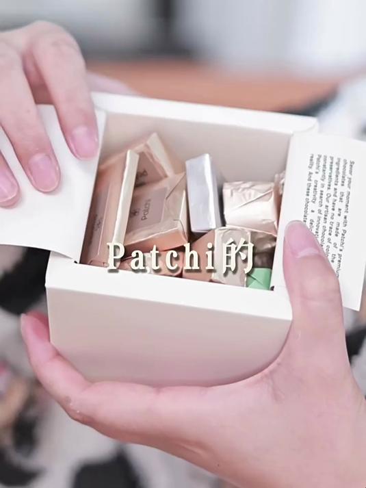 Patchi迪拜芭驰夹心巧克力黑巧礼盒进口高端零食礼物送女友