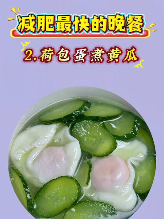 营养搭配 美味食谱