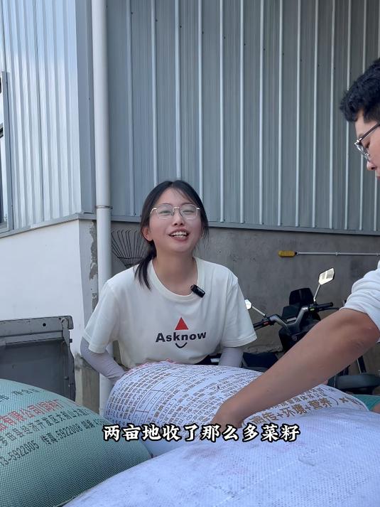 两亩地488斤油菜籽榨了175斤菜油,大家觉得怎么样