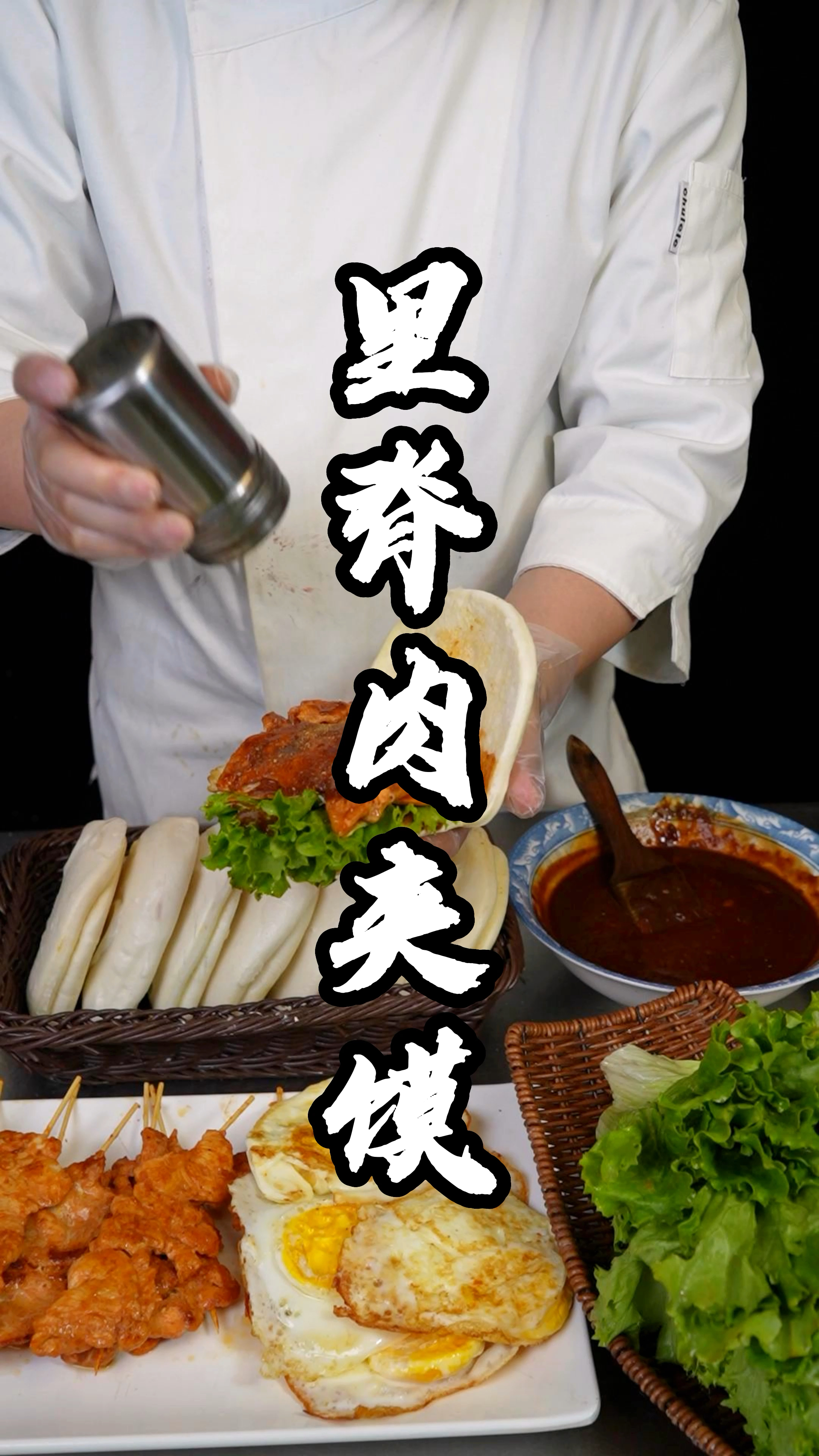 适合街边一个人做的小吃里脊肉夹馍是如何制作的