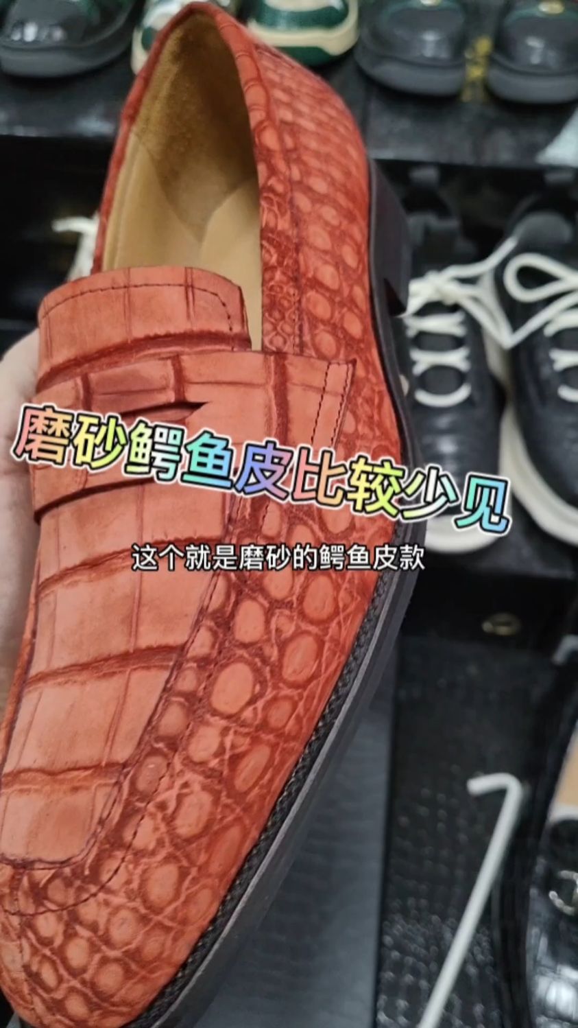 磨砂鳄鱼皮做的鞋子你有没有见过?这种材料比较少见