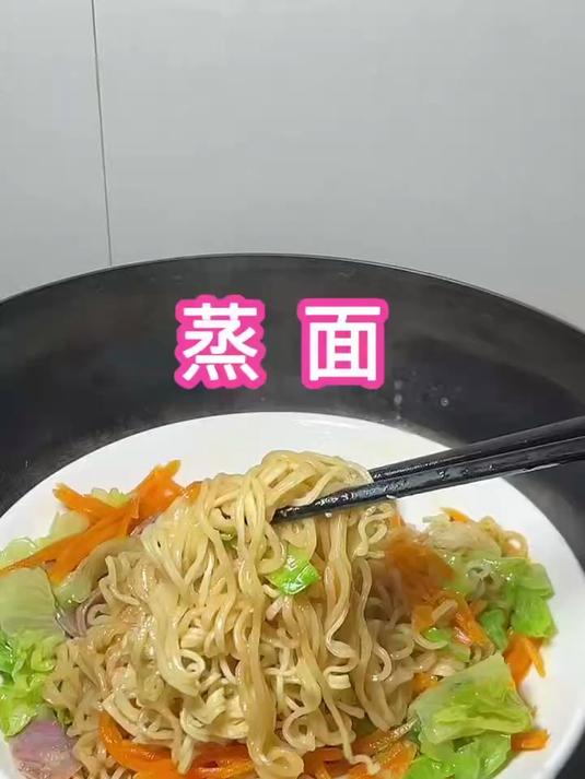 很受大家喜爱的腊肠蒸面,简单又美味