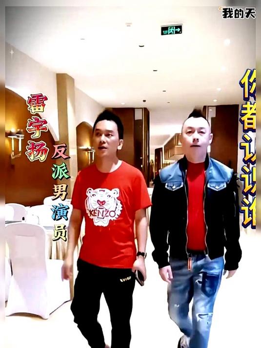  盘点荧幕经典反派男演员，塑造狠戾角色令人印象深刻，谁的形象最让人记忆犹新