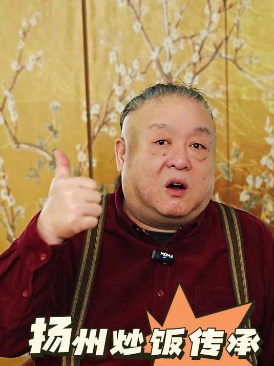 你真的吃过“扬州炒饭”吗？炒饭界的祖师爷还真有两把刷子