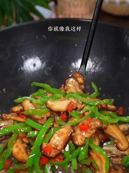 火辣下饭的青椒炒香菇