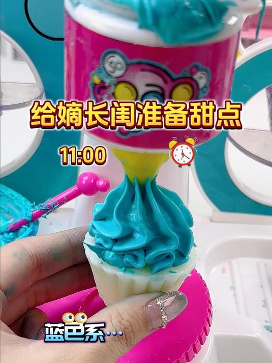 闺蜜看到直接泪奔！治愈系玩具蛋糕制作全过程
