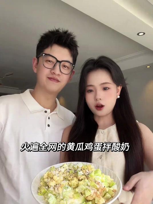 瘦了20斤的我才敢说黄瓜鸡蛋拌酸奶，才是代谢拉满的掉秤秘密啊！