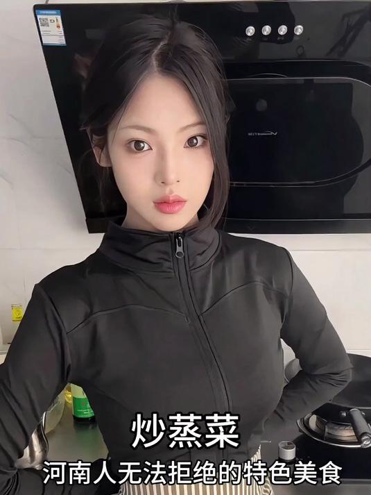 河南人无法拒绝的特色美食之炒蒸菜