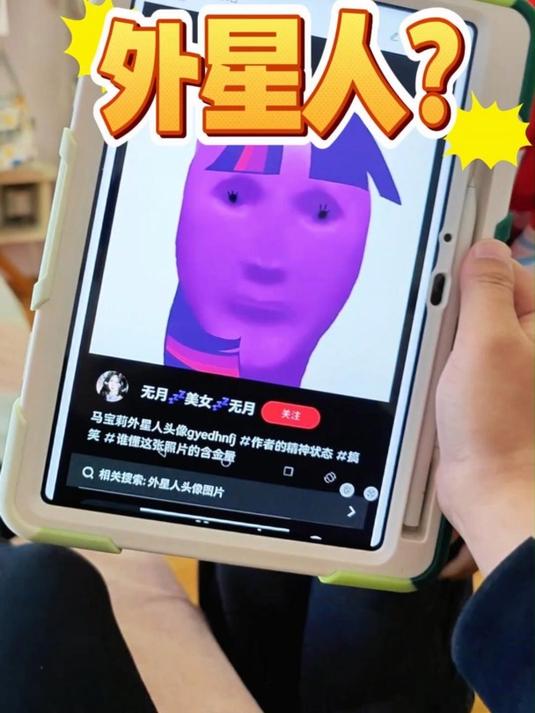 你们要的小马宝莉画好了!