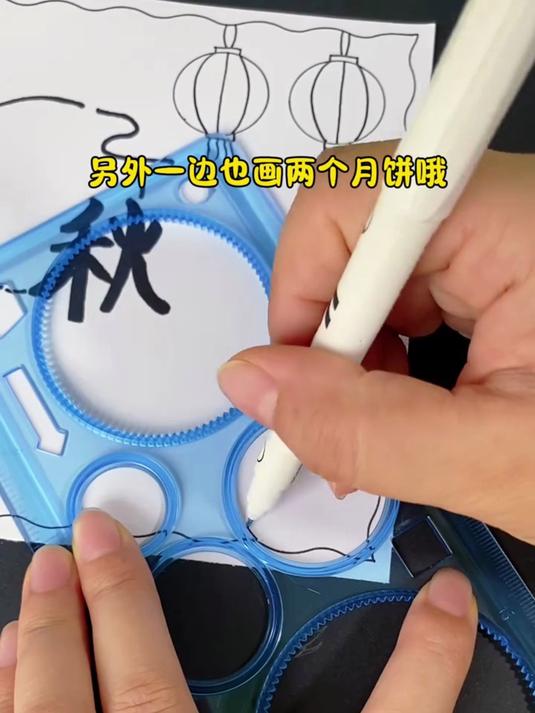 中秋节手抄报来啦!简单好看学起来,网友:收藏从未停止