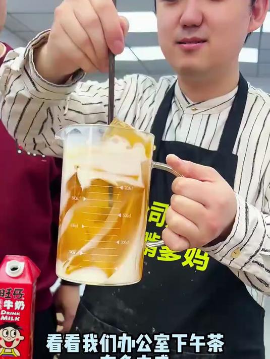 办公室又双叒升级下午茶了！妈呀太香了 下午茶 美食vlog