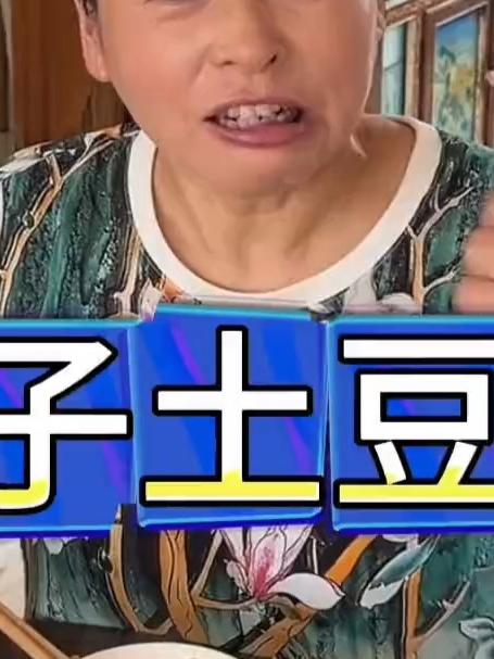 东北农村生活,看看农村常吃的普通菜,来自翠花的黑暗料理茄子泥