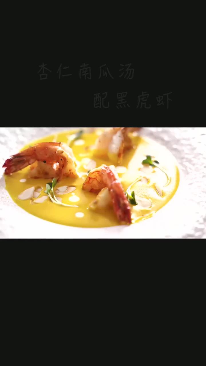 在家做南瓜浓汤配煎虾。最开心孩子们说:老爸,你做什么菜都