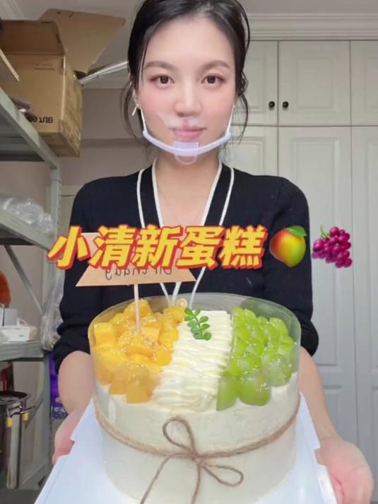 最近水果也不好买,奶油也马上空了心里好慌呜呜……