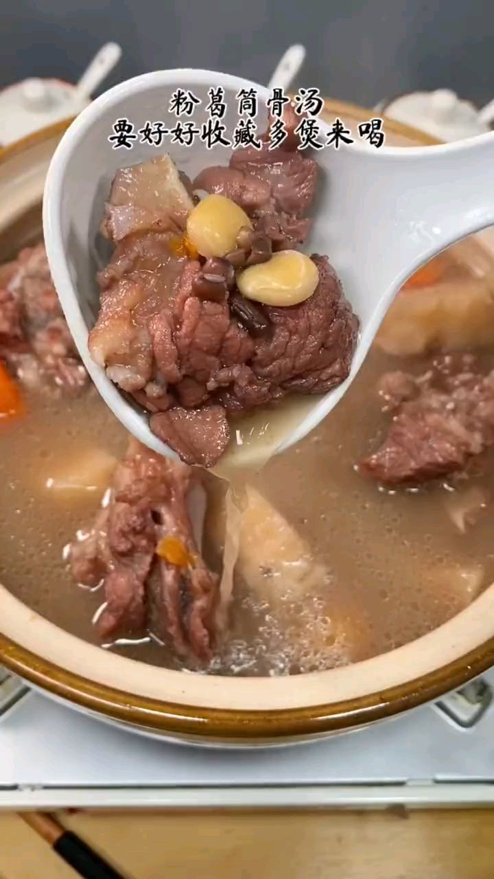 上火湿气重,骨头累累的,试试这个粉葛筒骨汤