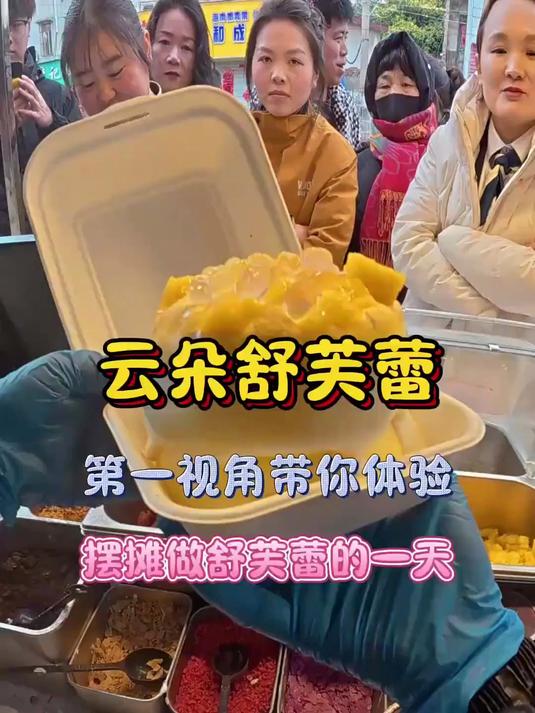 90后宝妈不上班,在合肥摆摊做云朵舒芙蕾,姐姐下了班就过来了!