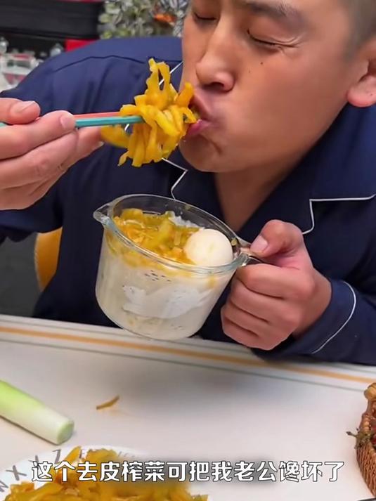 拯救没食欲!开袋即食的麻油榨菜,香到舔手指