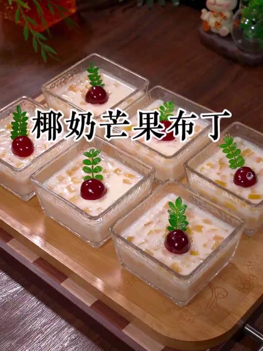 别再出去买果冻了,在家做一个椰奶水果布丁