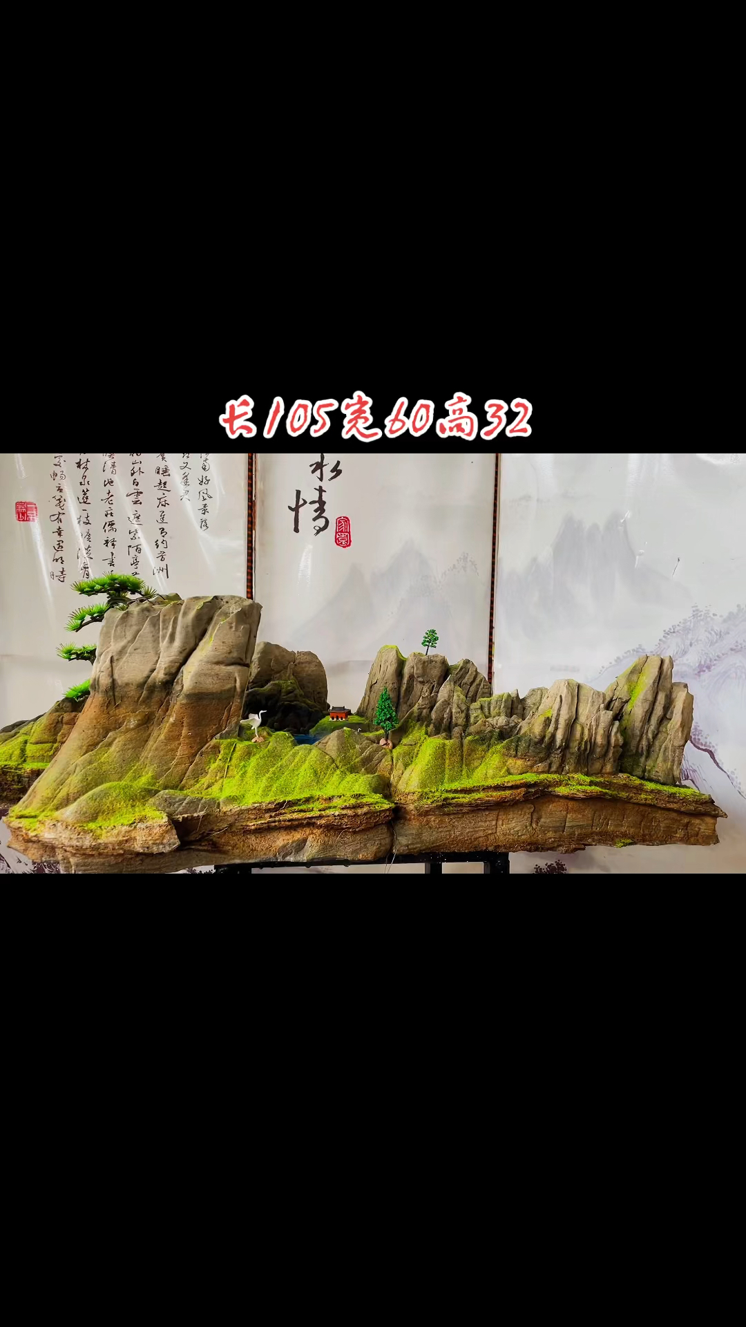 太行奇石,纯天然奇石,山水盆景石,鱼缸造景石,水陆缸造景石,家居摆件石