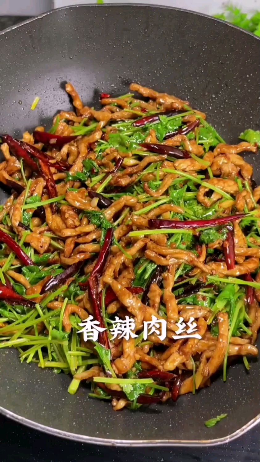 香辣肉丝的做法