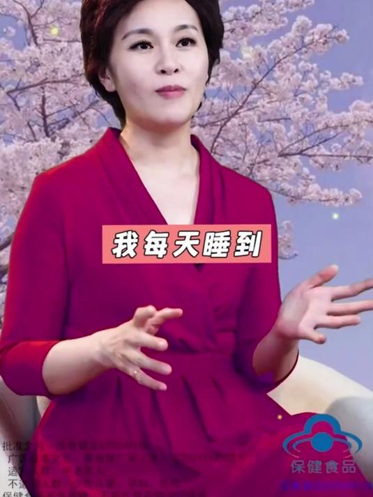 让你睡的更香,汤臣倍健褪黑素