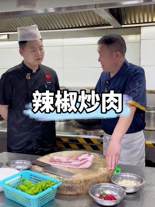 今天咱们做一道简单又不寻常的家常菜，辣椒炒肉