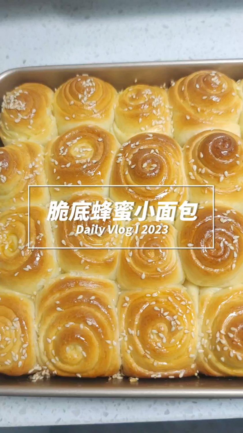 小时候超馋这款面包,底部酥脆香甜,趁热吃更美味～