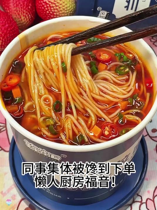 清真党狂喜,非油炸兰州拉面,速食代餐健康新选择