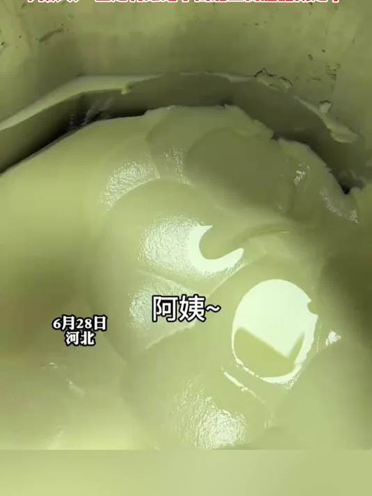 头回见河北沧州草莓款，阿姨以一己之力终结了南北豆腐脑甜咸之争