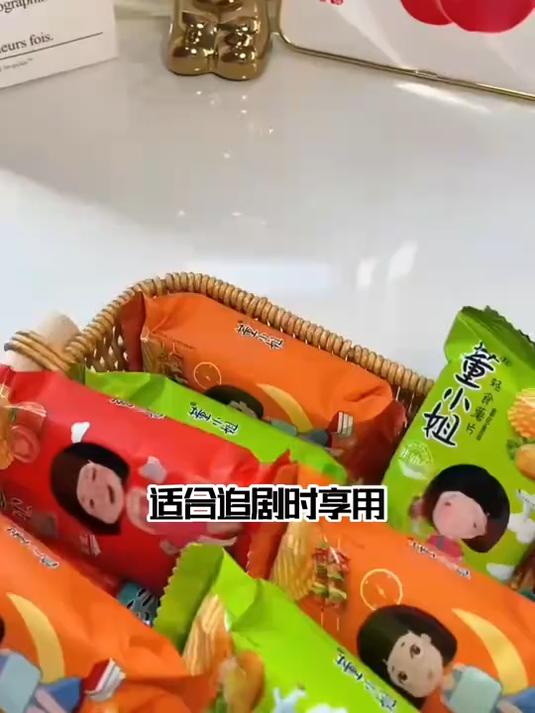 达利园小熊饼干来袭,萌熊造型搭配酥脆,超诱人