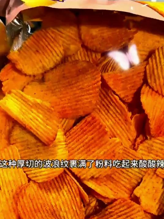 好丽友泡菜味的薯片,吃过的都爱上了太好吃了!