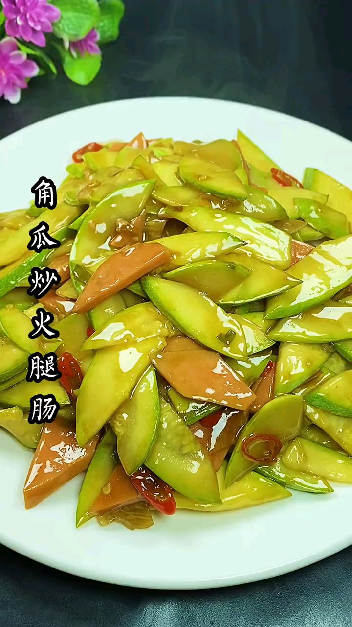 家常小菜角瓜炒火腿肠