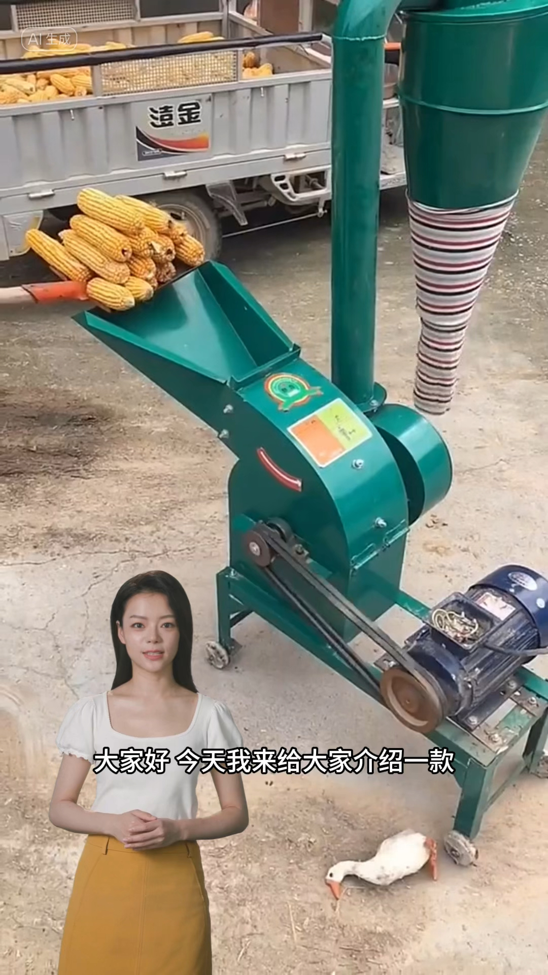 350型万能粉碎机!家用多功能粉碎机