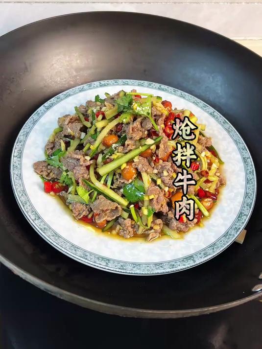 新鲜雪花牛肉不要总是下锅炒了，来试试像我这样做，开胃又解腻