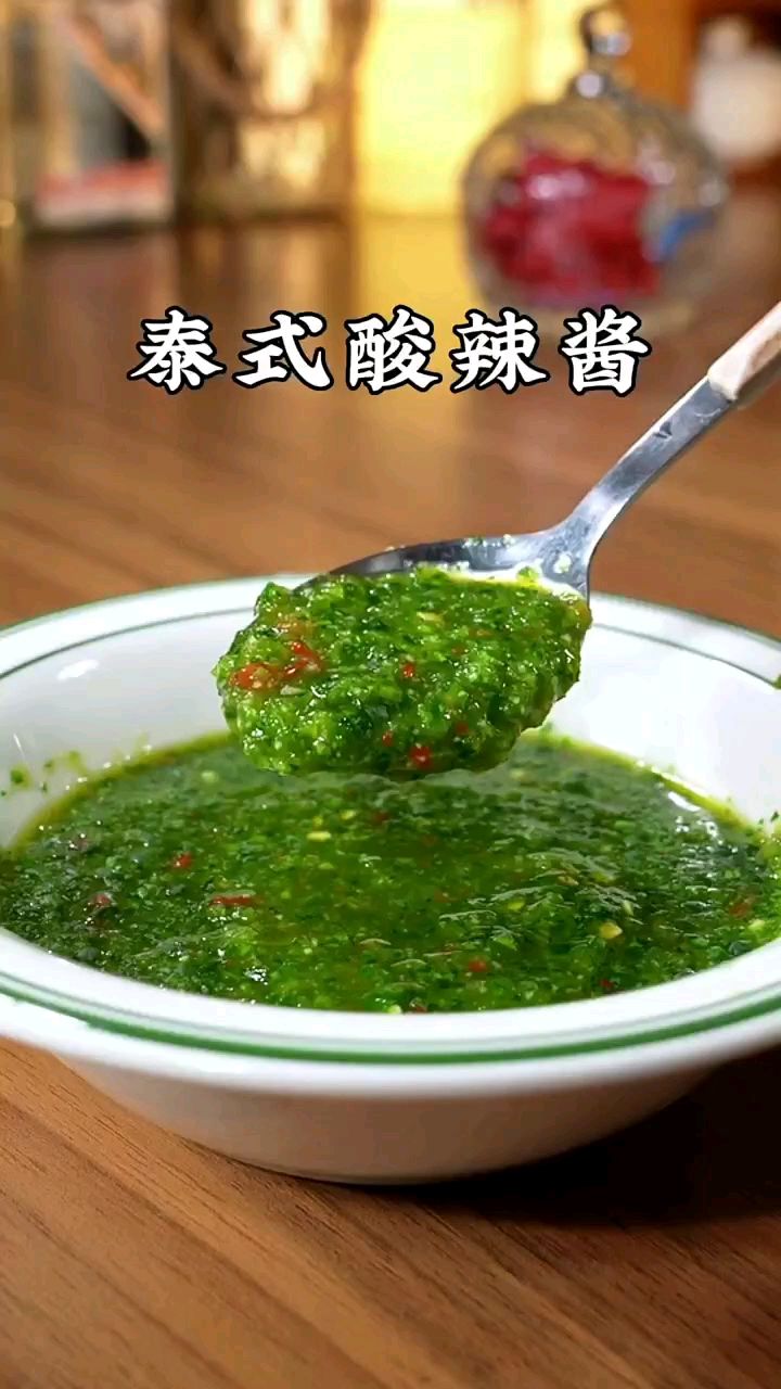 泰式酸辣汁 ,简单易做,嘎嘎好吃,就是这个味道