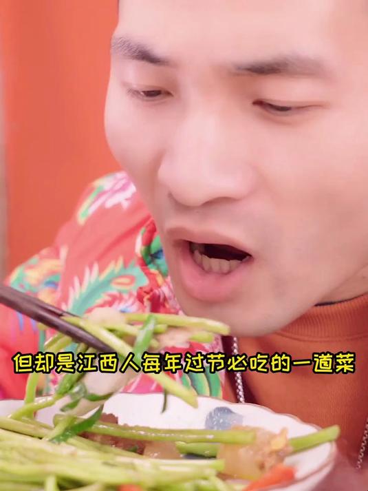 每家过年必吃的江西名菜藜蒿炒腊肉,这道菜上了08年奥运会