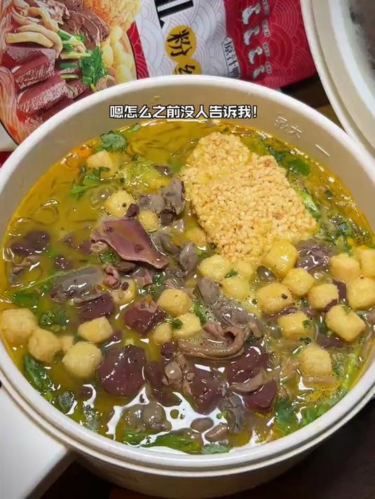 不用去南京也能吃到正宗的鸭血粉丝汤了！鸭血粉丝汤嗦粉！