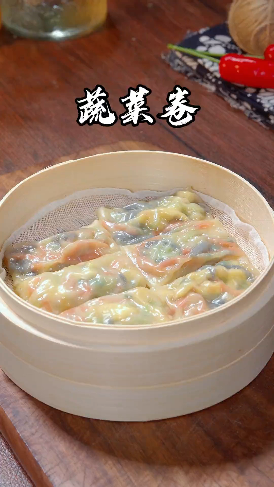 简单美味又营养的蔬菜卷做法来喽