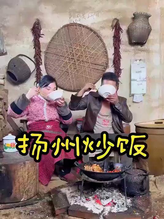 喜欢吃炒饭,那就做个扬州炒饭给老婆吃,吃了三碗都意犹未尽#美食分享#