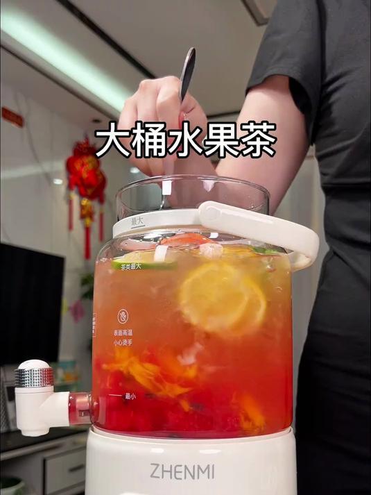 来一大桶水果茶吧!一家人都可以放心喝!