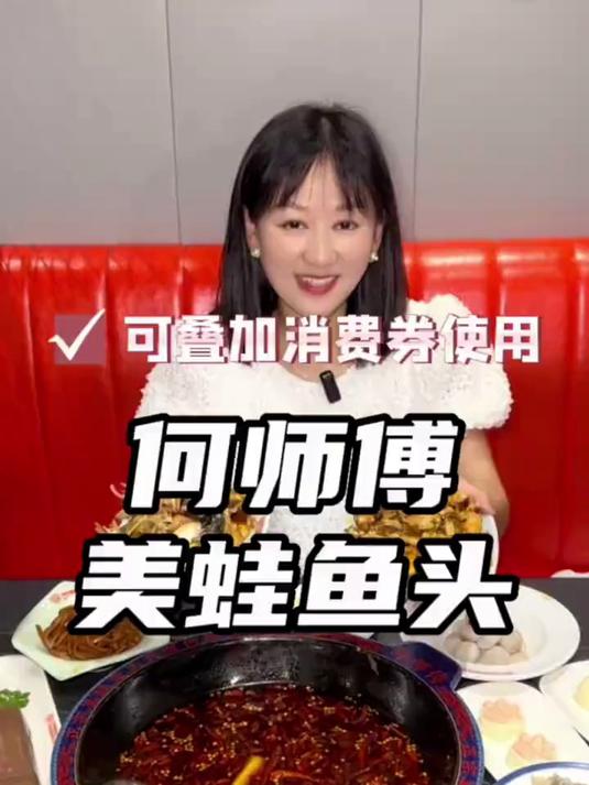 排队王何师傅又又又上新套餐啦