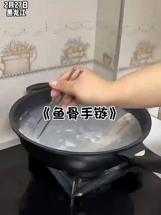 见过这样的手链吗?一博主竟拿鱼骨做出了一条手链