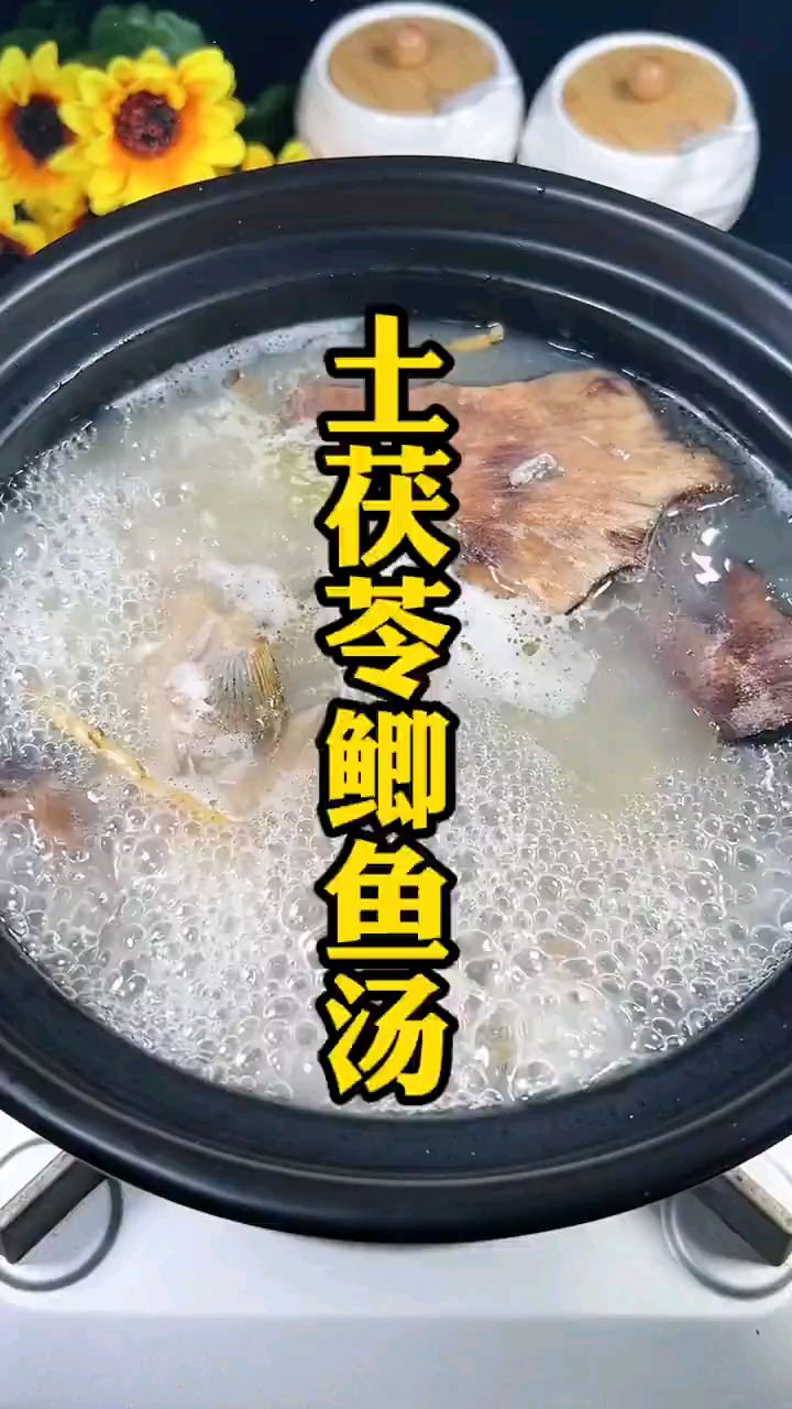 土茯苓鲫鱼汤