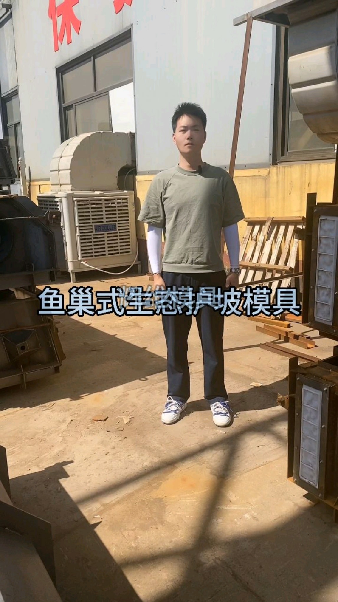 鱼巢式生态框模具 鱼巢式生态护坡模具 大致介绍