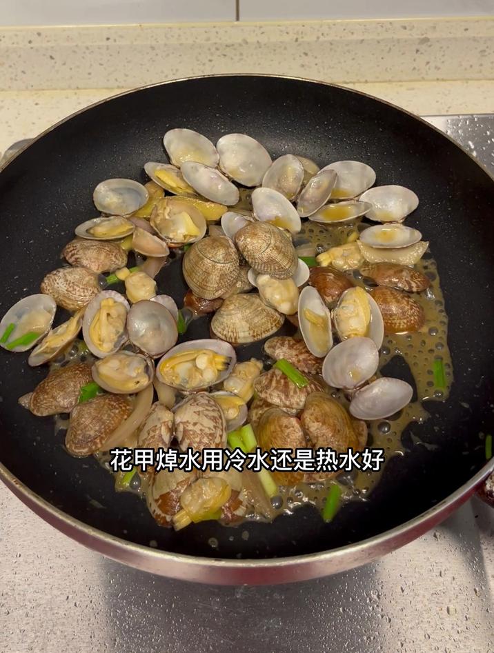 花甲焯水用冷水还是热水好