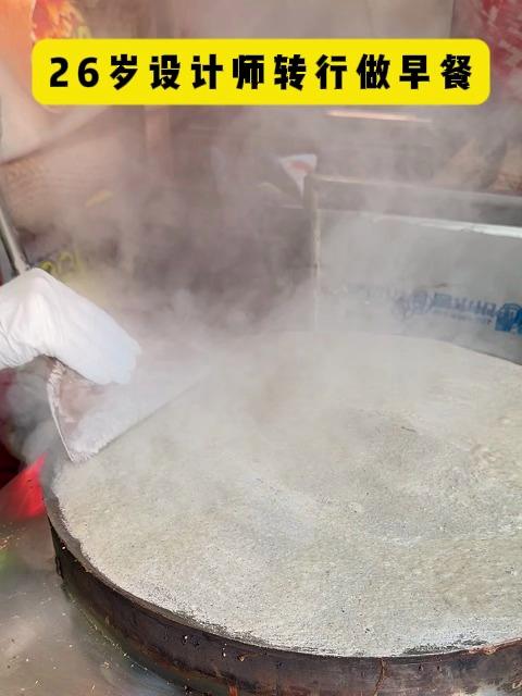 饼小君杂粮煎饼!