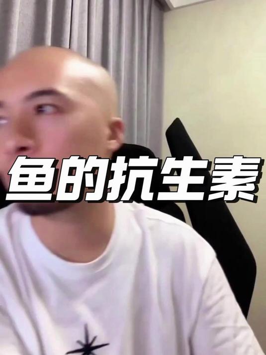 某超市鲈鱼检测出抗生素超标,水产类用抗生素还有泥鳅牛蛙等