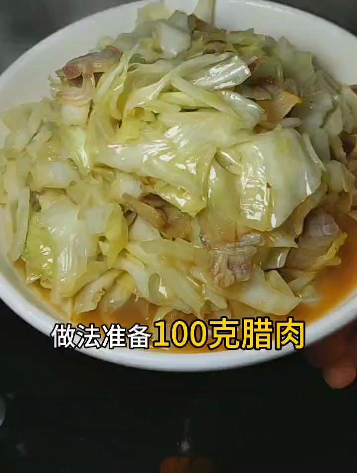 腊肉炒什么好吃,腊肉炒包菜好吃