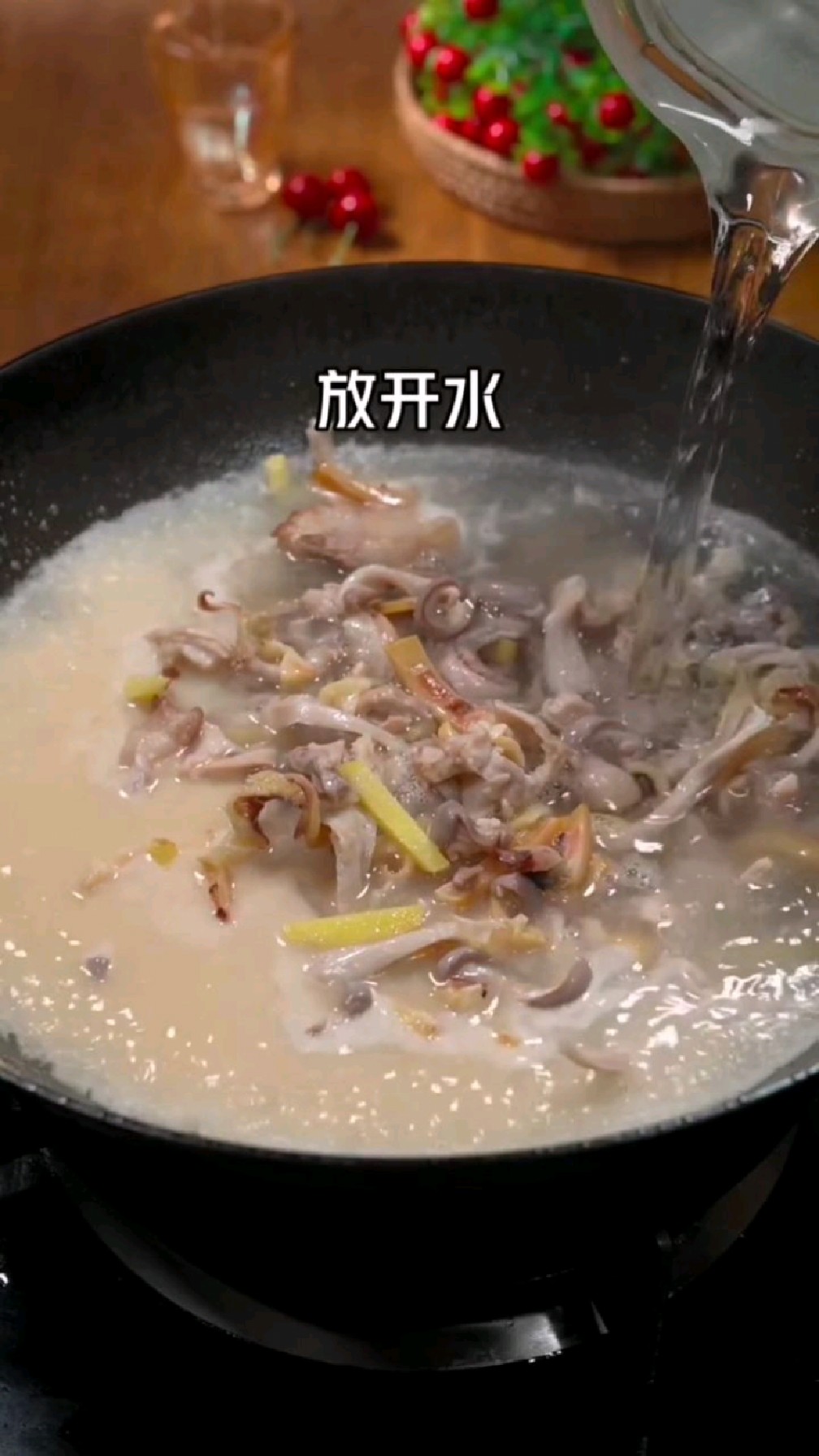 猪肚墨鱼汤味道鲜美,真解馋