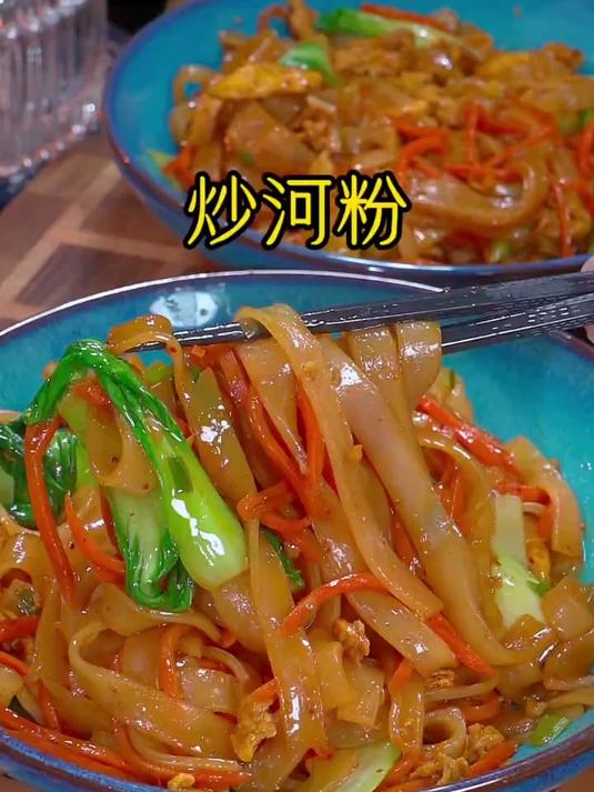 每天下班都要来一份炒河粉